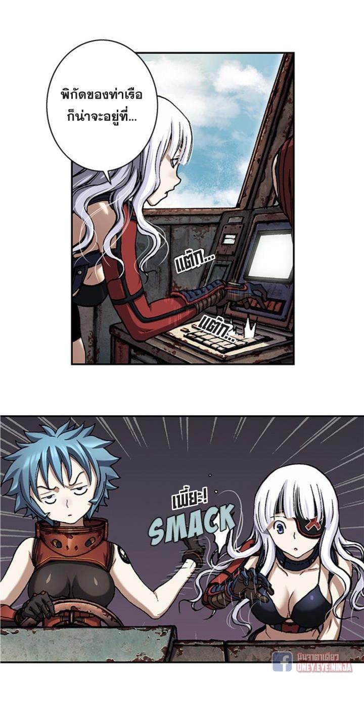 à¸­à¹ˆà¸²à¸™à¸¡à¸±à¸‡à¸‡à¸° à¸à¸²à¸£à¹Œà¸•à¸¹à¸™