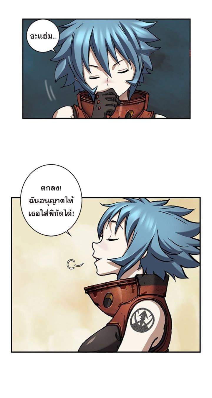 à¸­à¹ˆà¸²à¸™à¸¡à¸±à¸‡à¸‡à¸° à¸à¸²à¸£à¹Œà¸•à¸¹à¸™