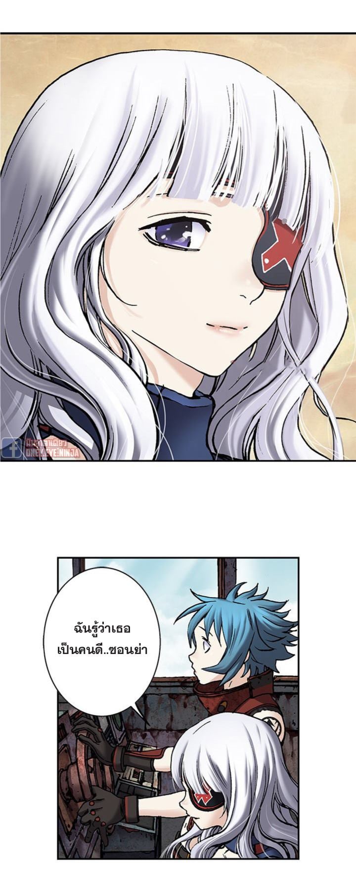 à¸­à¹ˆà¸²à¸™à¸¡à¸±à¸‡à¸‡à¸° à¸à¸²à¸£à¹Œà¸•à¸¹à¸™