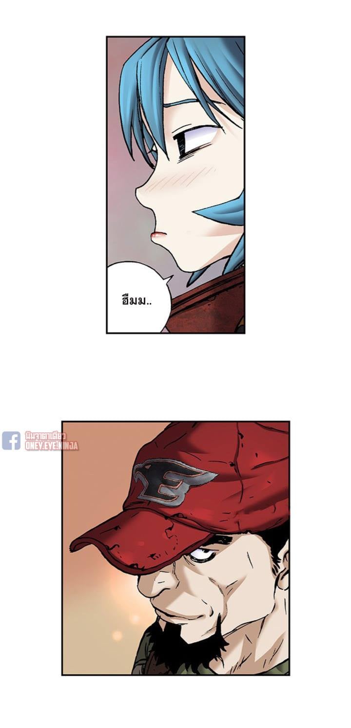 à¸­à¹ˆà¸²à¸™à¸¡à¸±à¸‡à¸‡à¸° à¸à¸²à¸£à¹Œà¸•à¸¹à¸™