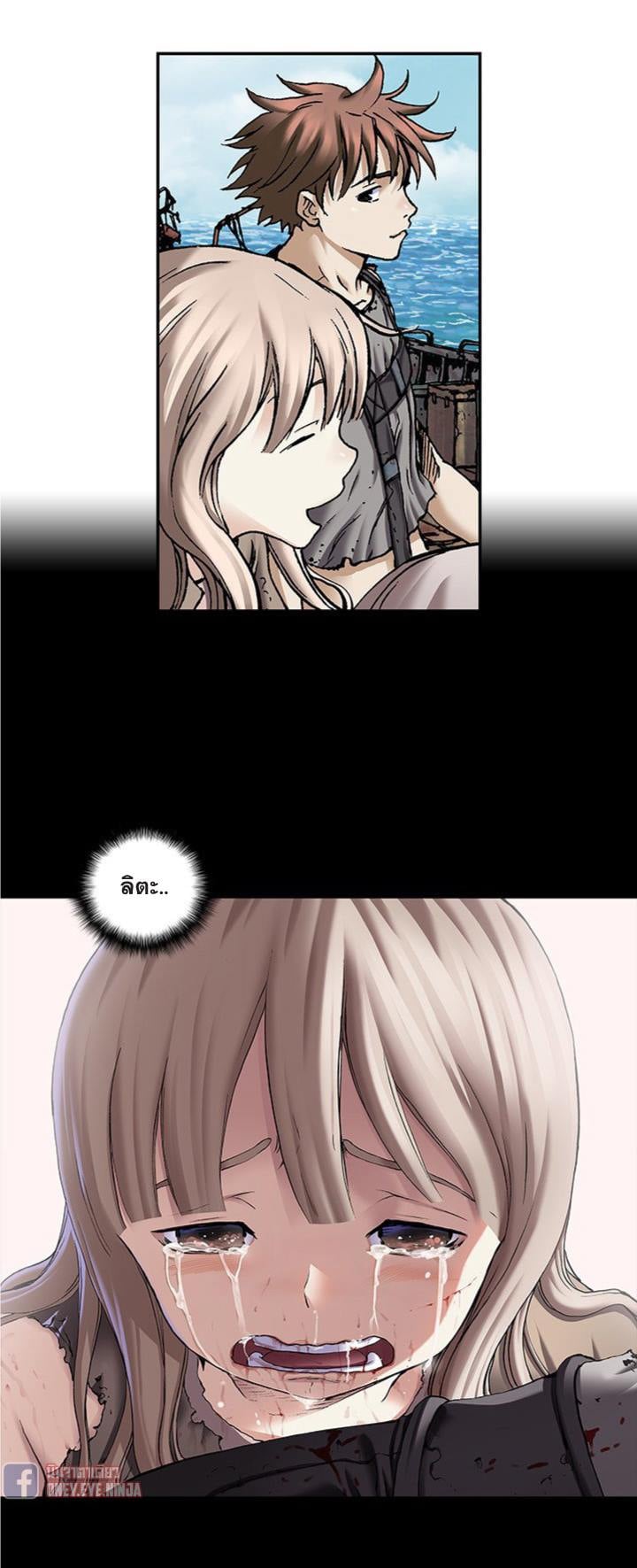 à¸­à¹ˆà¸²à¸™à¸¡à¸±à¸‡à¸‡à¸° à¸à¸²à¸£à¹Œà¸•à¸¹à¸™