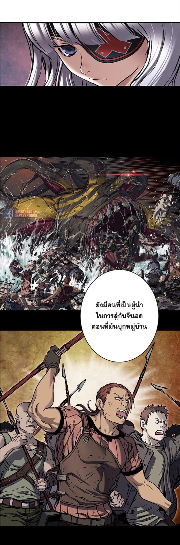 à¸­à¹ˆà¸²à¸™à¸¡à¸±à¸‡à¸‡à¸° à¸à¸²à¸£à¹Œà¸•à¸¹à¸™