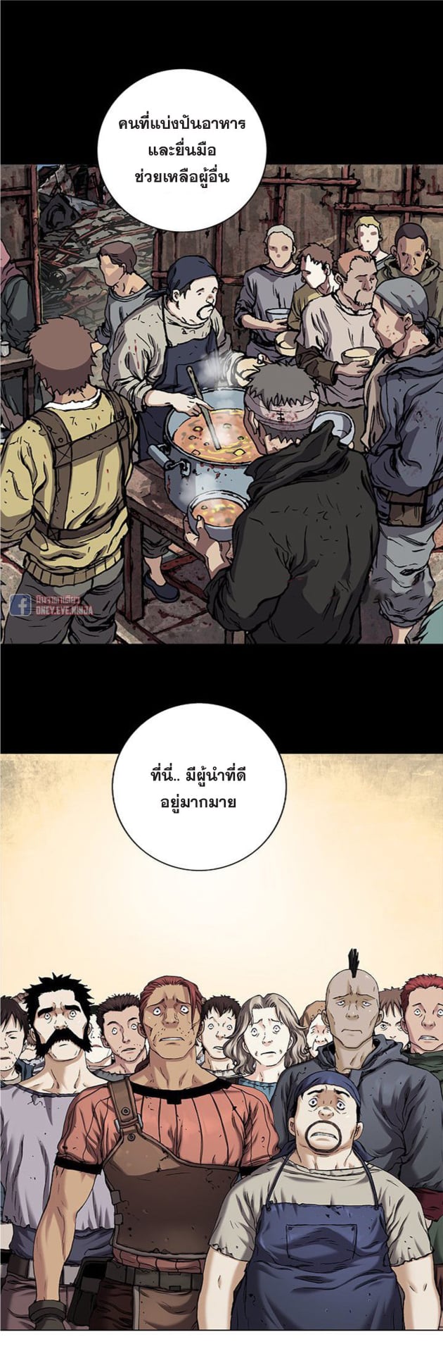 à¸­à¹ˆà¸²à¸™à¸¡à¸±à¸‡à¸‡à¸° à¸à¸²à¸£à¹Œà¸•à¸¹à¸™