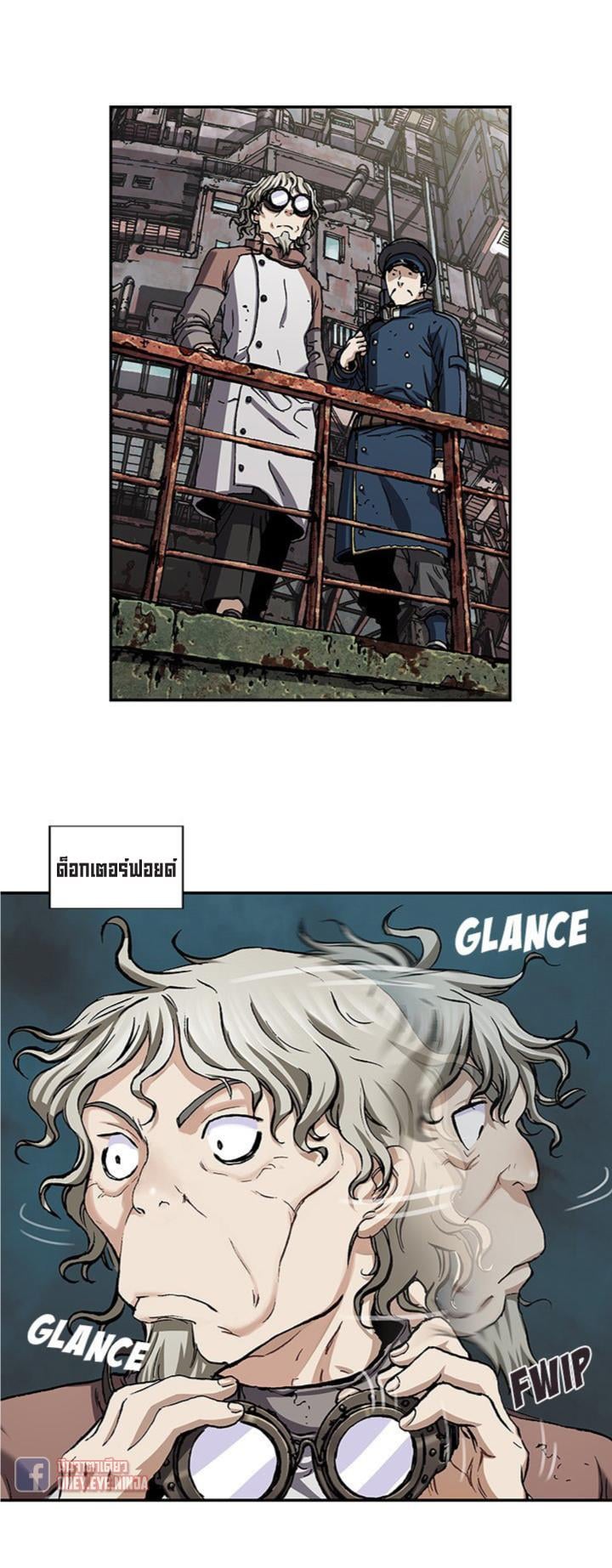 à¸­à¹ˆà¸²à¸™à¸¡à¸±à¸‡à¸‡à¸° à¸à¸²à¸£à¹Œà¸•à¸¹à¸™