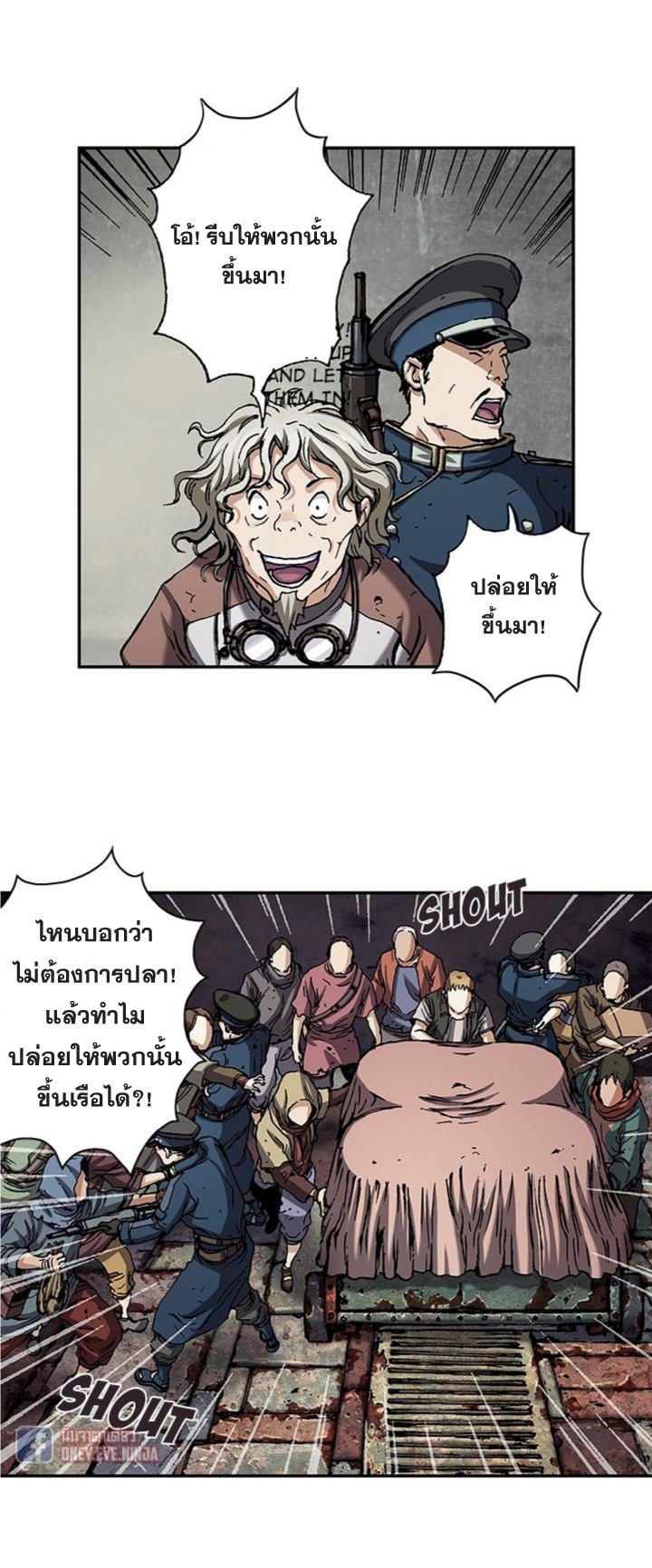à¸­à¹ˆà¸²à¸™à¸¡à¸±à¸‡à¸‡à¸° à¸à¸²à¸£à¹Œà¸•à¸¹à¸™