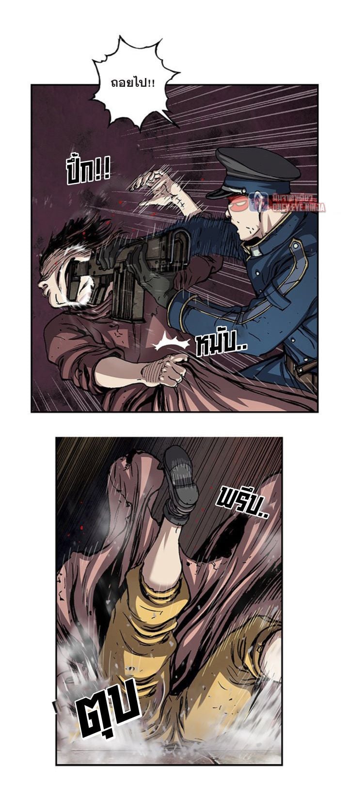 à¸­à¹ˆà¸²à¸™à¸¡à¸±à¸‡à¸‡à¸° à¸à¸²à¸£à¹Œà¸•à¸¹à¸™