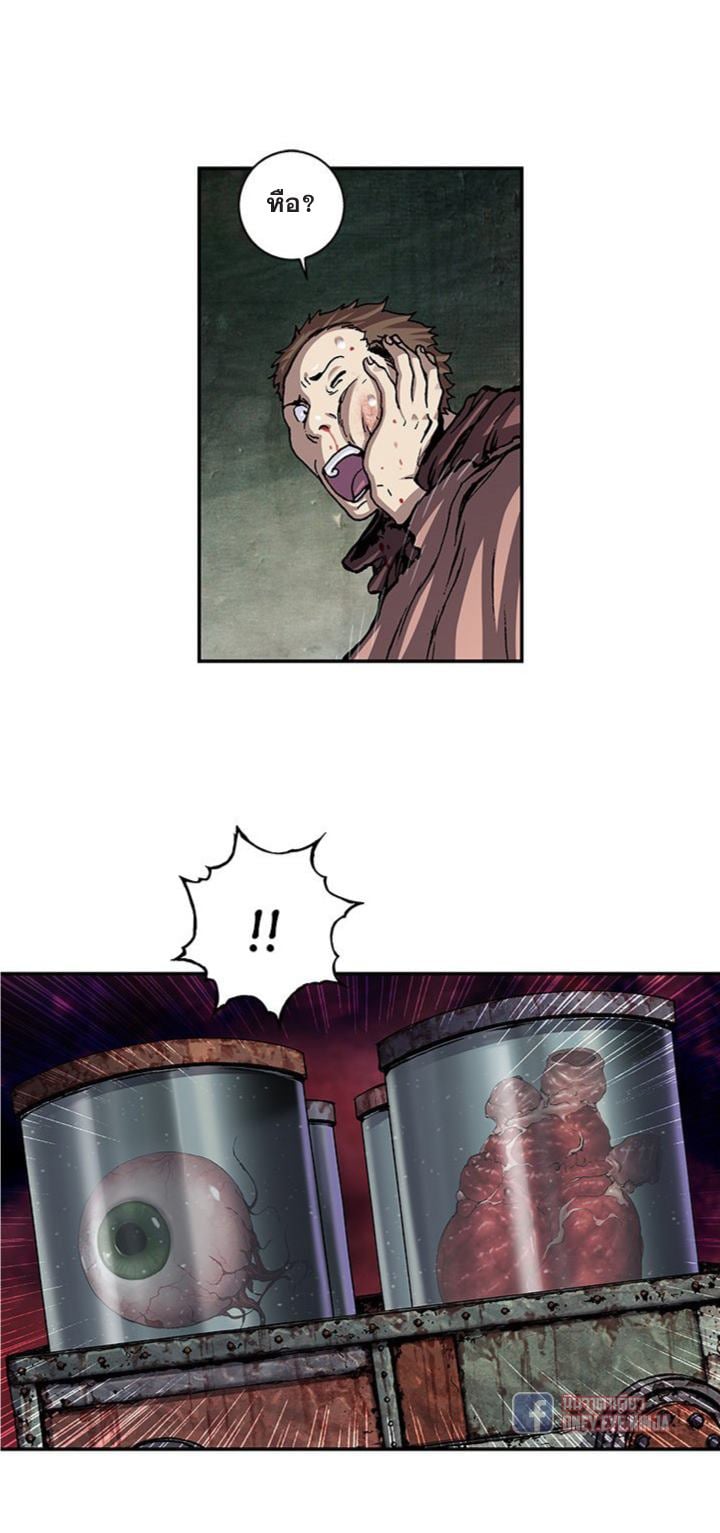 à¸­à¹ˆà¸²à¸™à¸¡à¸±à¸‡à¸‡à¸° à¸à¸²à¸£à¹Œà¸•à¸¹à¸™