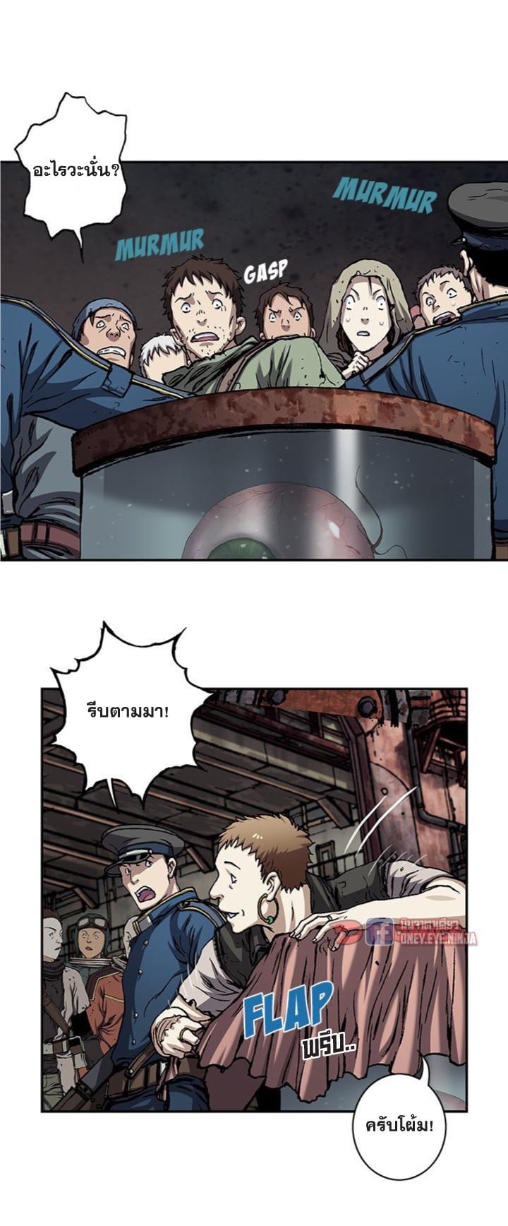 à¸­à¹ˆà¸²à¸™à¸¡à¸±à¸‡à¸‡à¸° à¸à¸²à¸£à¹Œà¸•à¸¹à¸™