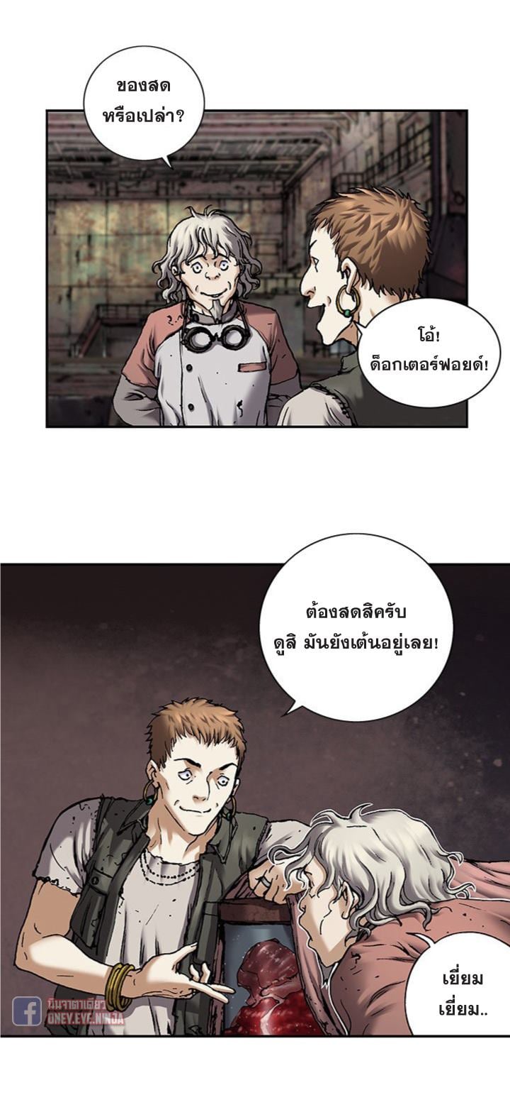 à¸­à¹ˆà¸²à¸™à¸¡à¸±à¸‡à¸‡à¸° à¸à¸²à¸£à¹Œà¸•à¸¹à¸™
