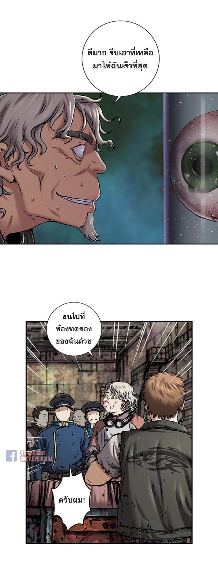 à¸­à¹ˆà¸²à¸™à¸¡à¸±à¸‡à¸‡à¸° à¸à¸²à¸£à¹Œà¸•à¸¹à¸™