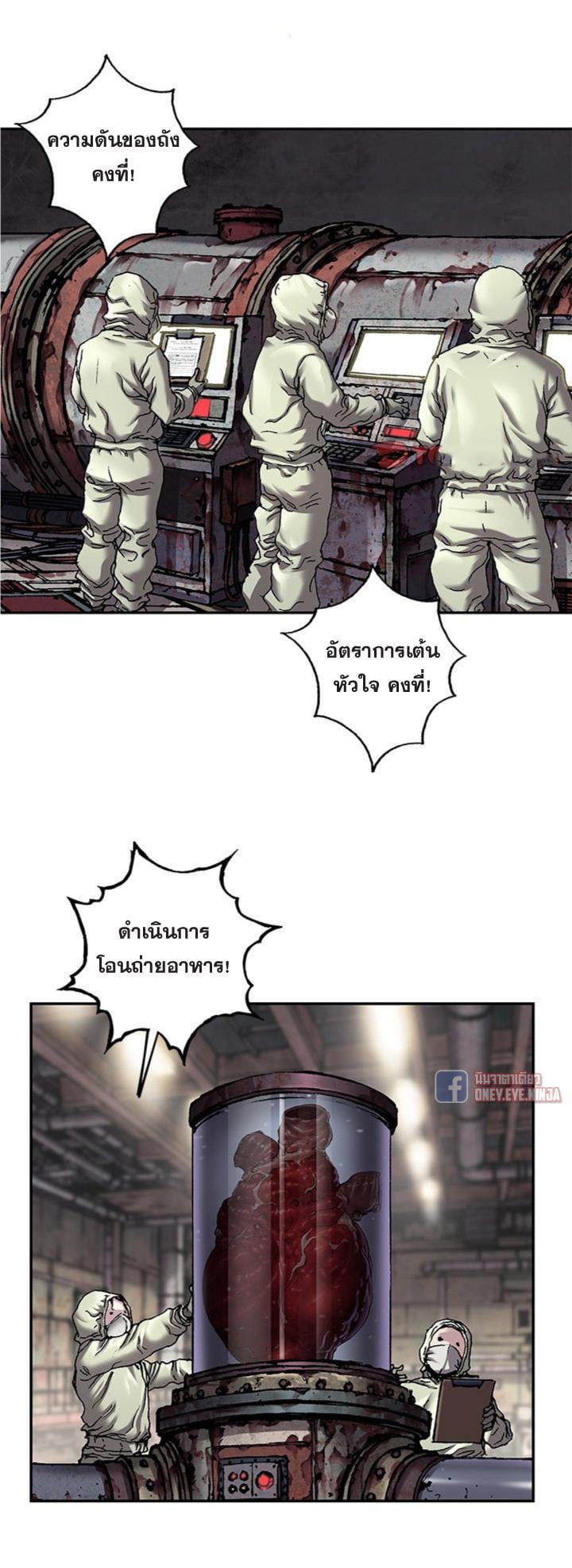 à¸­à¹ˆà¸²à¸™à¸¡à¸±à¸‡à¸‡à¸° à¸à¸²à¸£à¹Œà¸•à¸¹à¸™