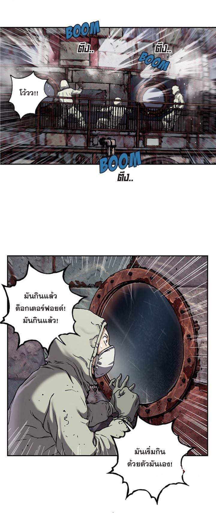 à¸­à¹ˆà¸²à¸™à¸¡à¸±à¸‡à¸‡à¸° à¸à¸²à¸£à¹Œà¸•à¸¹à¸™