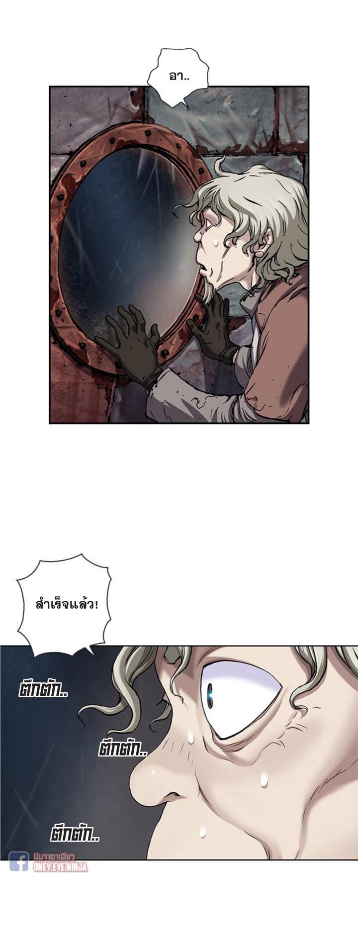 à¸­à¹ˆà¸²à¸™à¸¡à¸±à¸‡à¸‡à¸° à¸à¸²à¸£à¹Œà¸•à¸¹à¸™