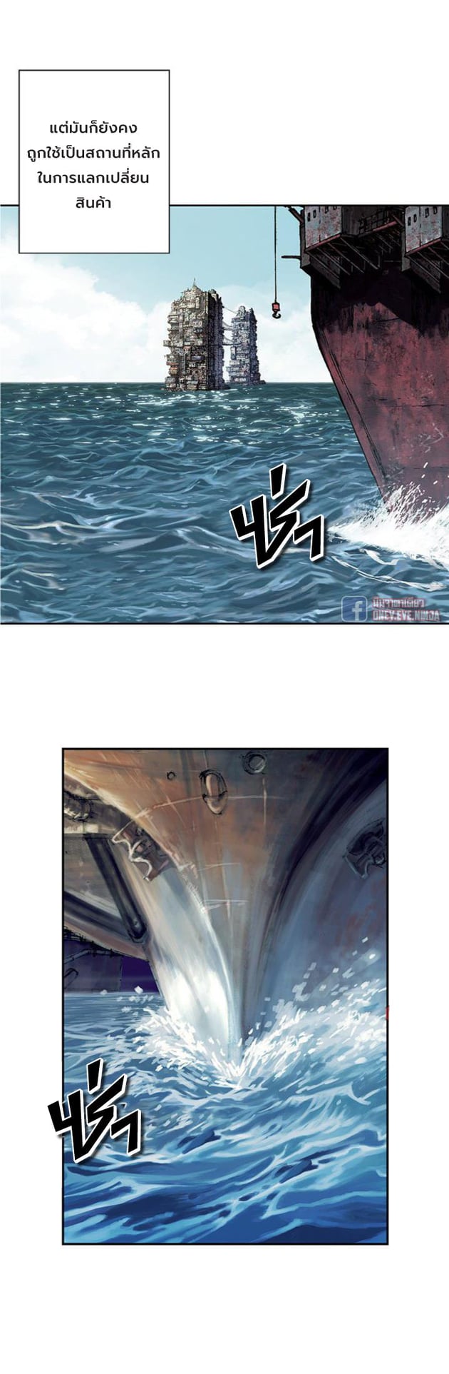 à¸­à¹ˆà¸²à¸™à¸¡à¸±à¸‡à¸‡à¸° à¸à¸²à¸£à¹Œà¸•à¸¹à¸™