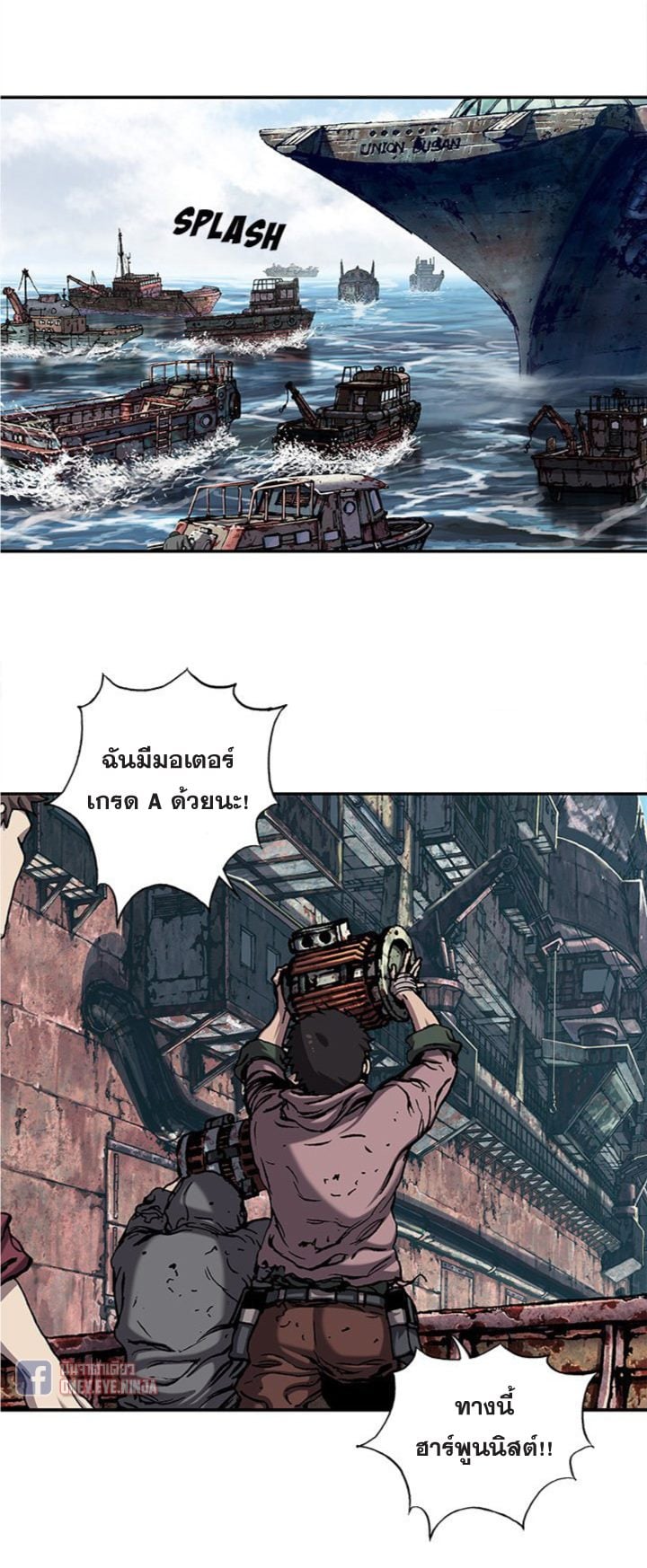 à¸­à¹ˆà¸²à¸™à¸¡à¸±à¸‡à¸‡à¸° à¸à¸²à¸£à¹Œà¸•à¸¹à¸™