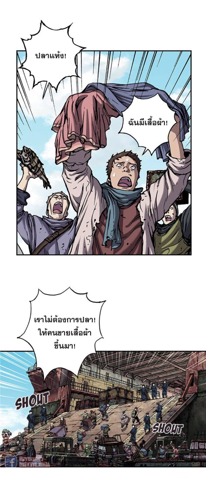 à¸­à¹ˆà¸²à¸™à¸¡à¸±à¸‡à¸‡à¸° à¸à¸²à¸£à¹Œà¸•à¸¹à¸™