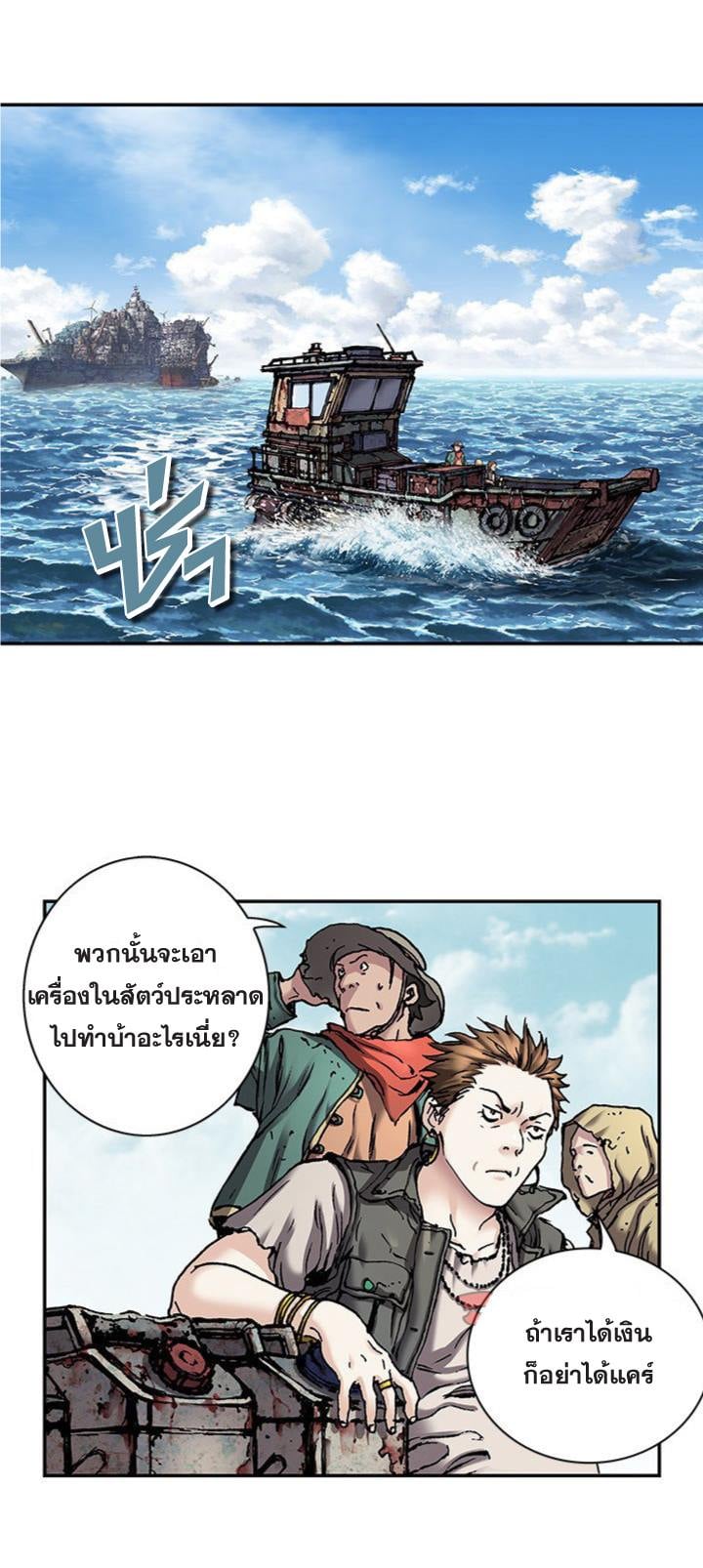 à¸­à¹ˆà¸²à¸™à¸¡à¸±à¸‡à¸‡à¸° à¸à¸²à¸£à¹Œà¸•à¸¹à¸™