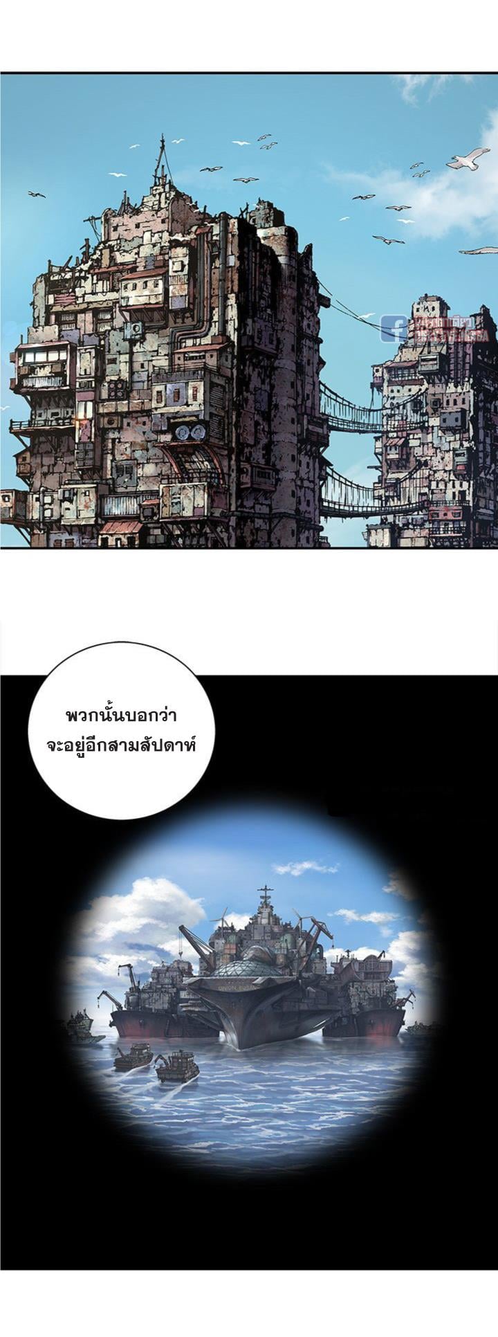 à¸­à¹ˆà¸²à¸™à¸¡à¸±à¸‡à¸‡à¸° à¸à¸²à¸£à¹Œà¸•à¸¹à¸™