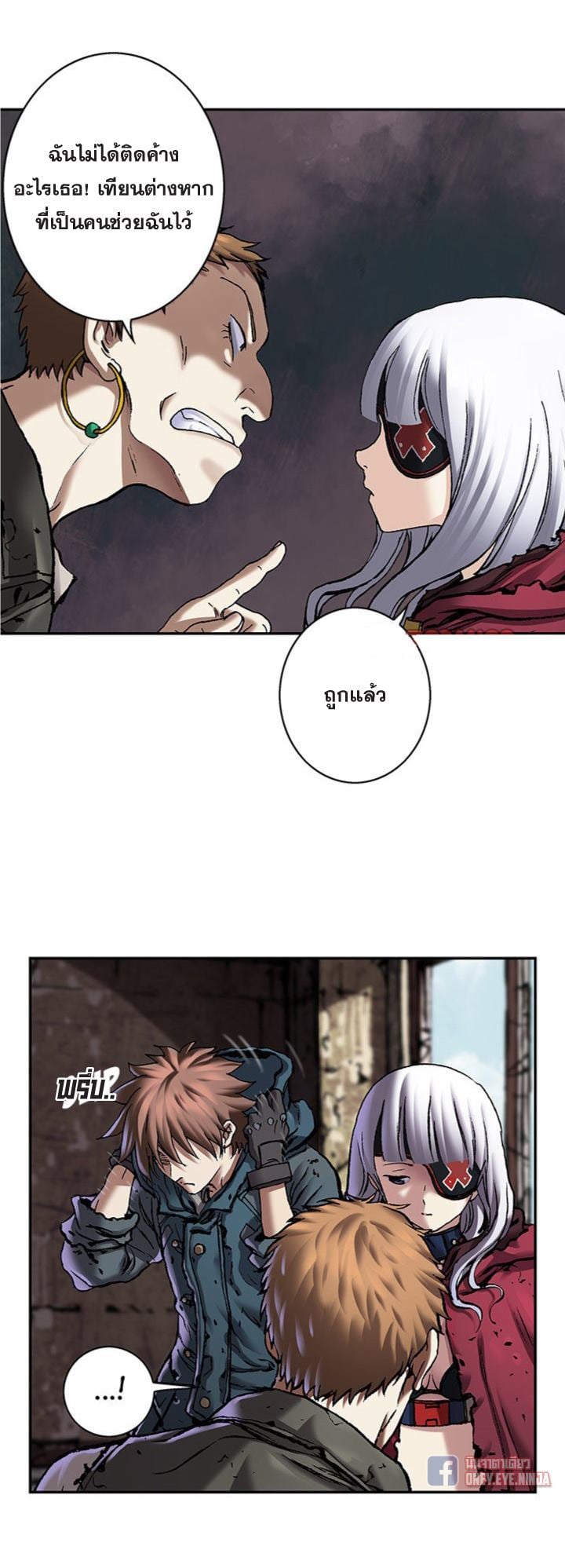 à¸­à¹ˆà¸²à¸™à¸¡à¸±à¸‡à¸‡à¸° à¸à¸²à¸£à¹Œà¸•à¸¹à¸™