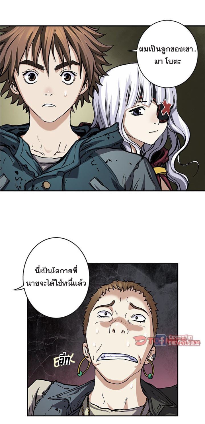 à¸­à¹ˆà¸²à¸™à¸¡à¸±à¸‡à¸‡à¸° à¸à¸²à¸£à¹Œà¸•à¸¹à¸™