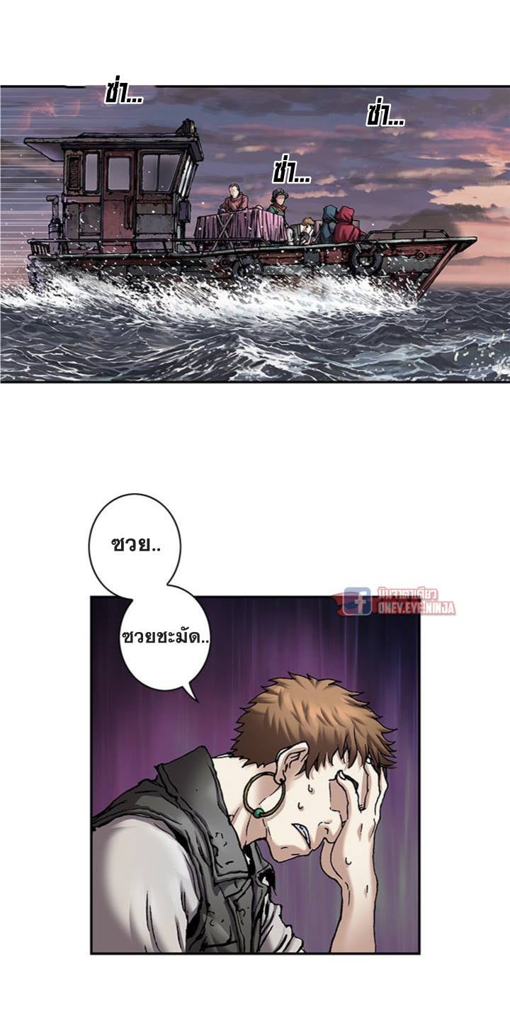 à¸­à¹ˆà¸²à¸™à¸¡à¸±à¸‡à¸‡à¸° à¸à¸²à¸£à¹Œà¸•à¸¹à¸™