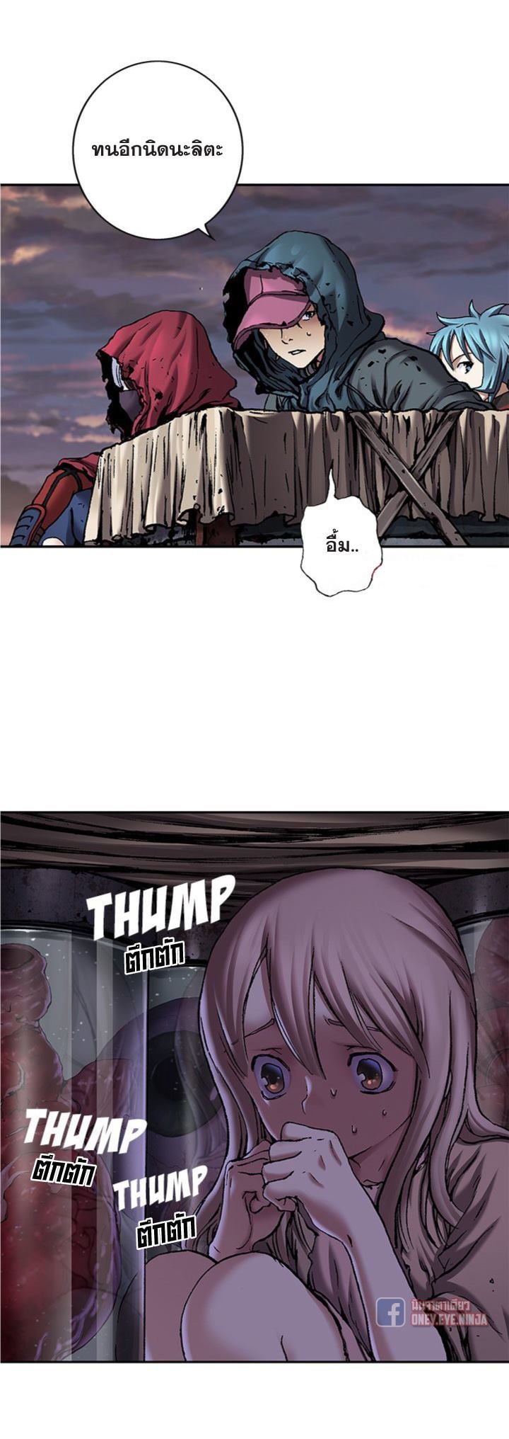 à¸­à¹ˆà¸²à¸™à¸¡à¸±à¸‡à¸‡à¸° à¸à¸²à¸£à¹Œà¸•à¸¹à¸™