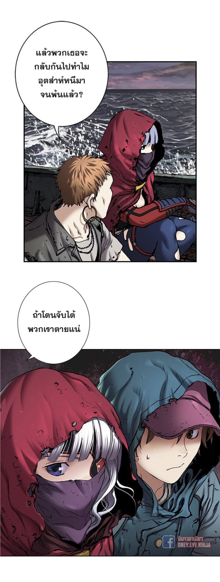 à¸­à¹ˆà¸²à¸™à¸¡à¸±à¸‡à¸‡à¸° à¸à¸²à¸£à¹Œà¸•à¸¹à¸™