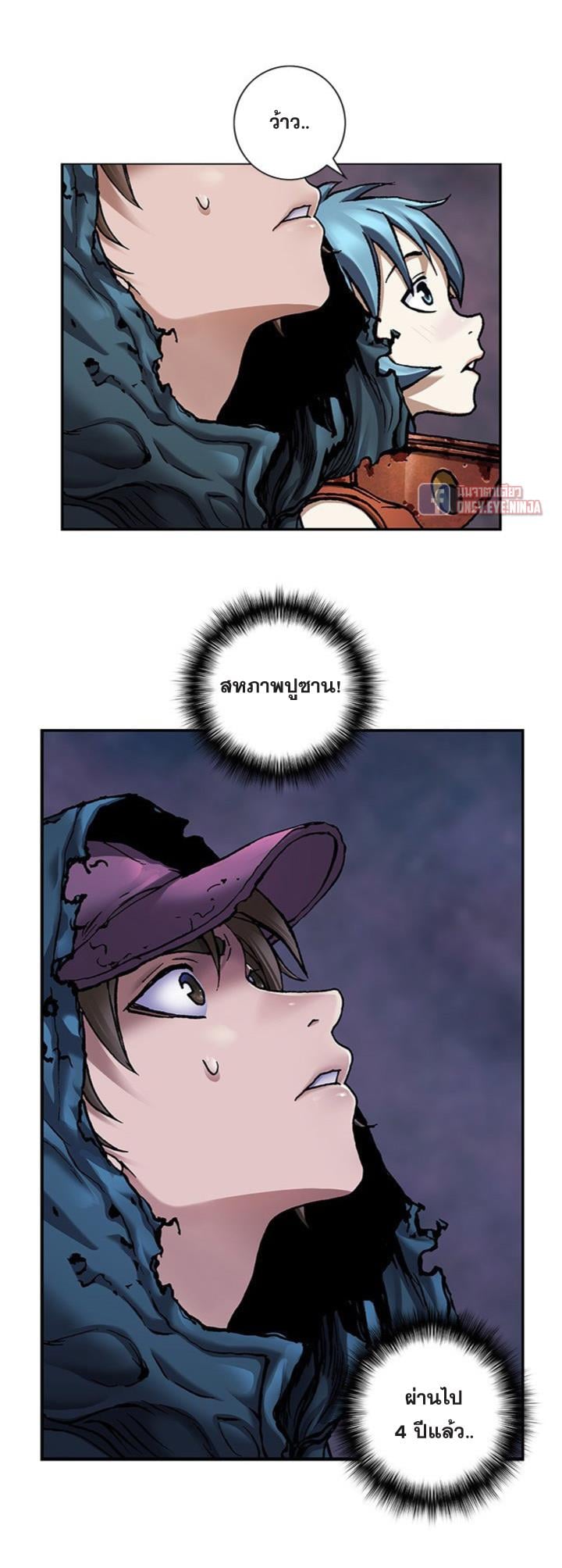à¸­à¹ˆà¸²à¸™à¸¡à¸±à¸‡à¸‡à¸° à¸à¸²à¸£à¹Œà¸•à¸¹à¸™