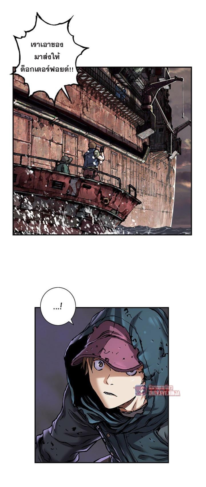 à¸­à¹ˆà¸²à¸™à¸¡à¸±à¸‡à¸‡à¸° à¸à¸²à¸£à¹Œà¸•à¸¹à¸™