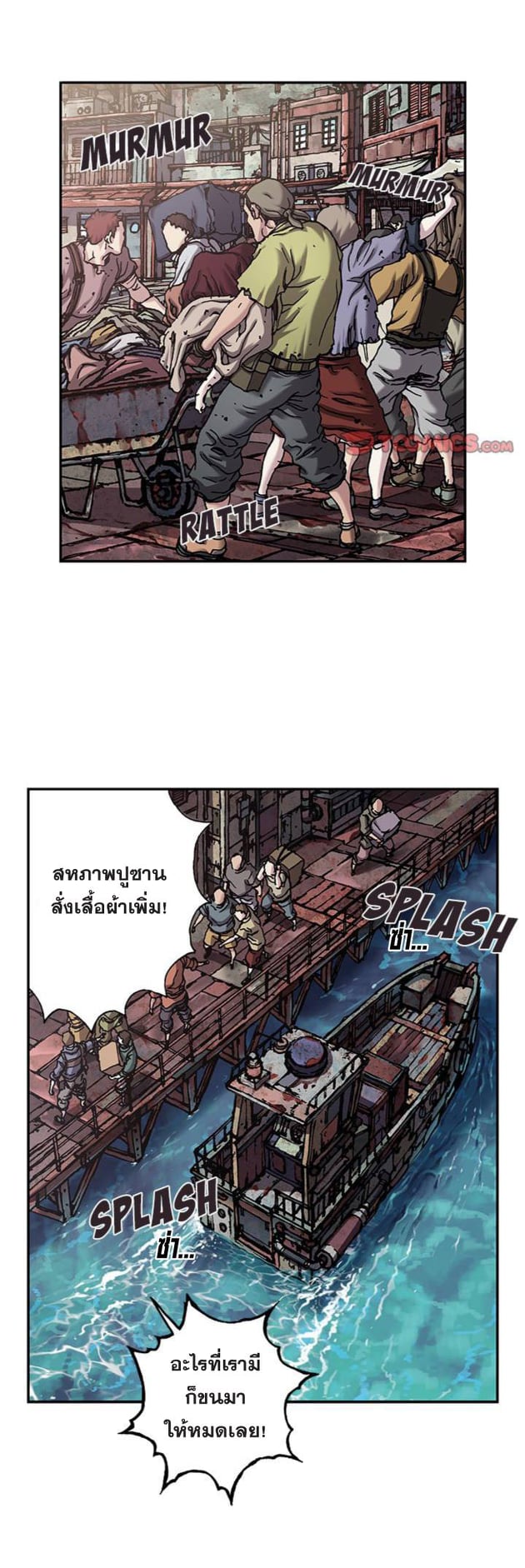 à¸­à¹ˆà¸²à¸™à¸¡à¸±à¸‡à¸‡à¸° à¸à¸²à¸£à¹Œà¸•à¸¹à¸™