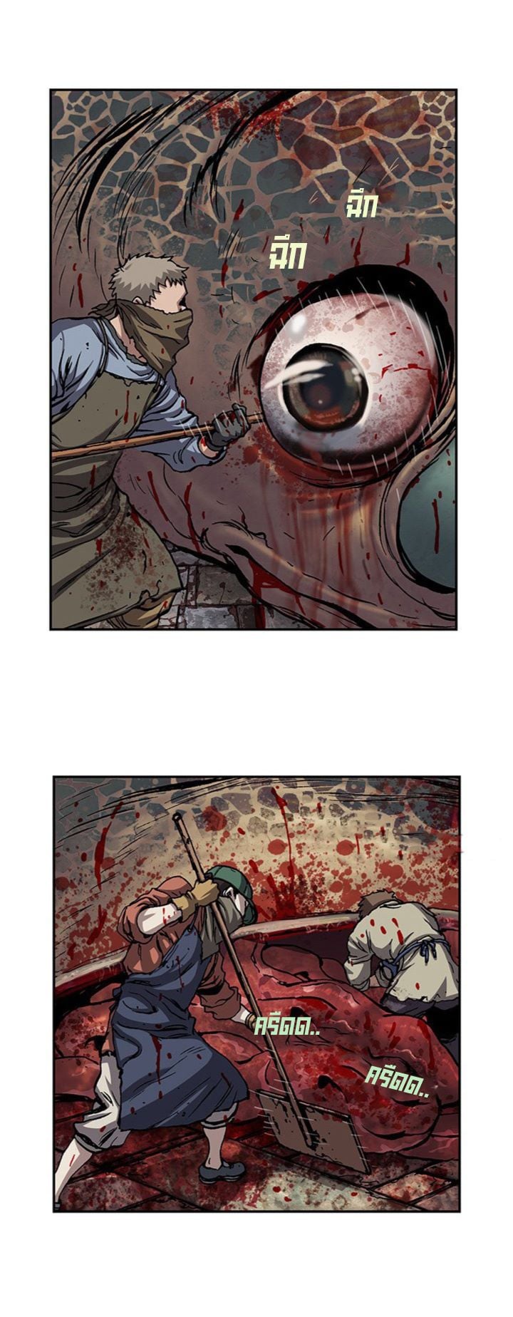 à¸­à¹ˆà¸²à¸™à¸¡à¸±à¸‡à¸‡à¸° à¸à¸²à¸£à¹Œà¸•à¸¹à¸™