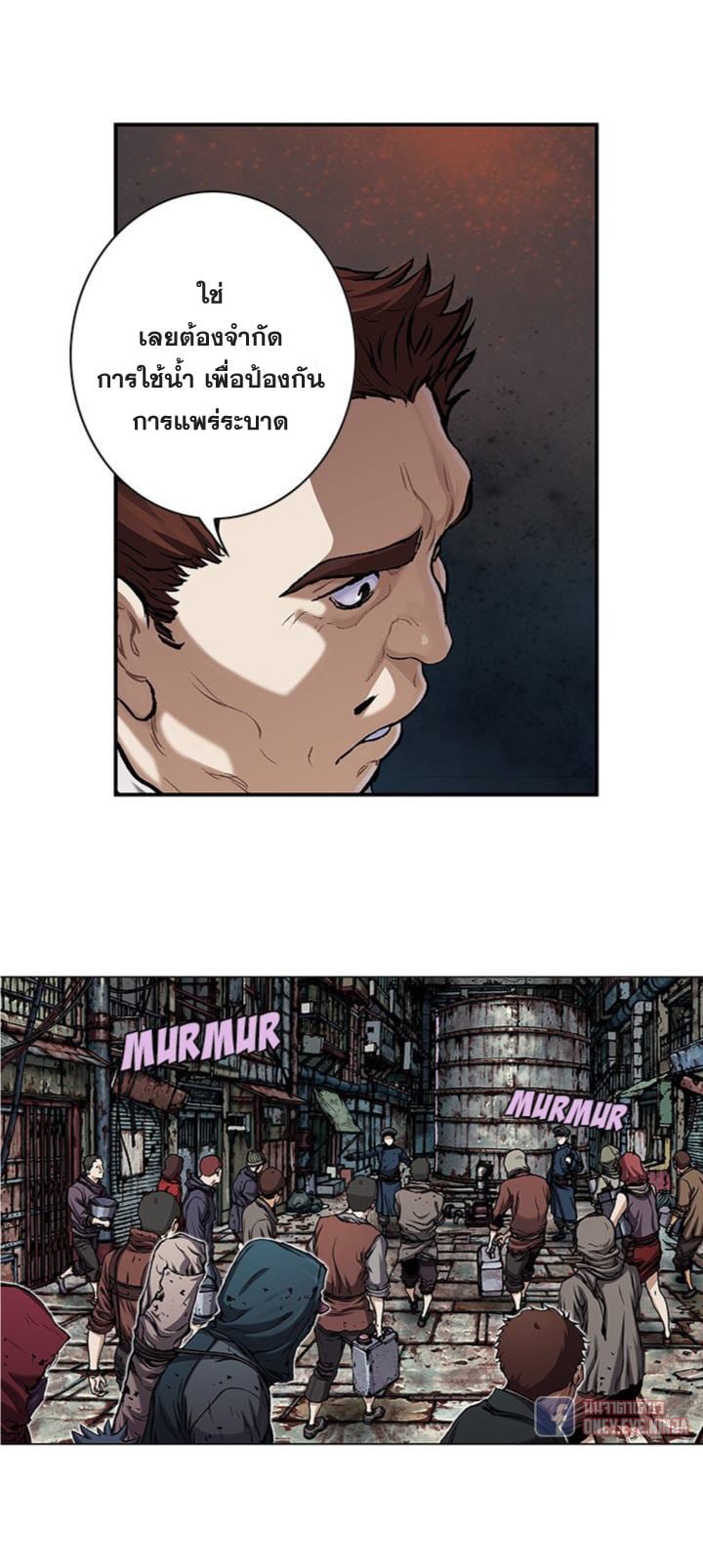 à¸­à¹ˆà¸²à¸™à¸¡à¸±à¸‡à¸‡à¸° à¸à¸²à¸£à¹Œà¸•à¸¹à¸™