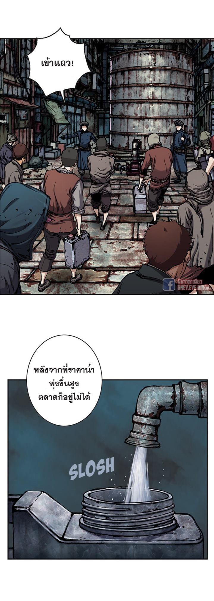 à¸­à¹ˆà¸²à¸™à¸¡à¸±à¸‡à¸‡à¸° à¸à¸²à¸£à¹Œà¸•à¸¹à¸™