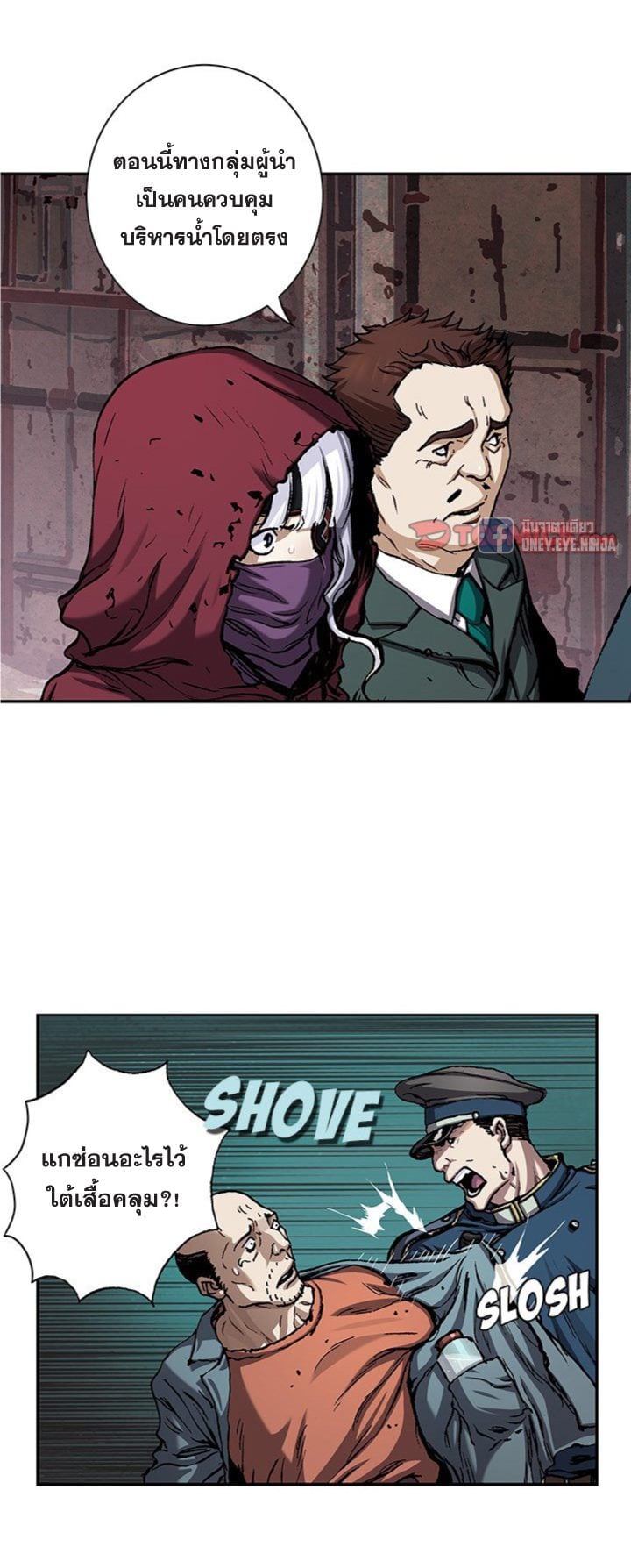 à¸­à¹ˆà¸²à¸™à¸¡à¸±à¸‡à¸‡à¸° à¸à¸²à¸£à¹Œà¸•à¸¹à¸™