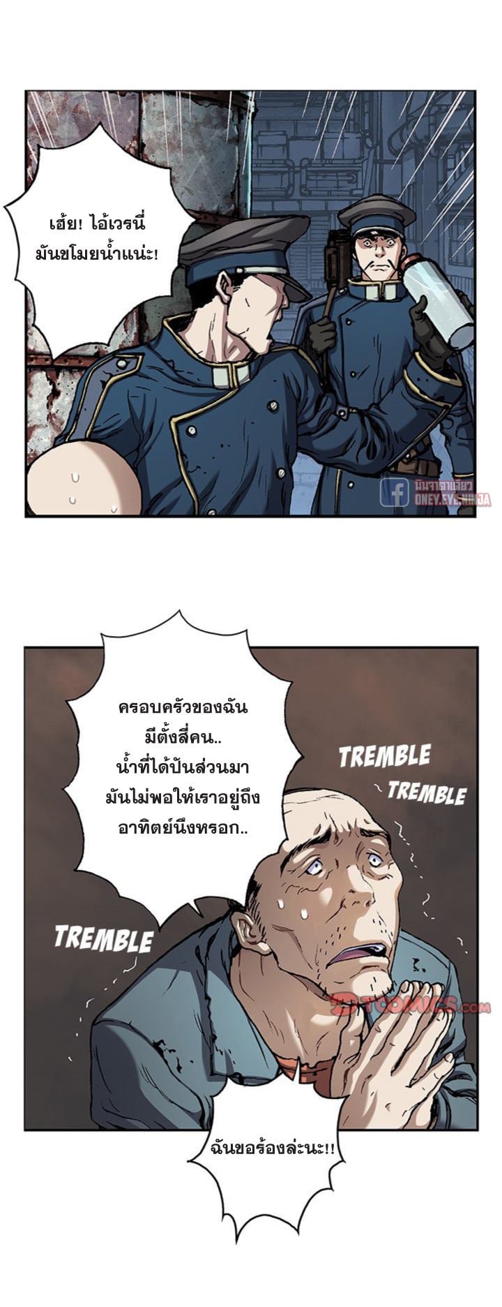 à¸­à¹ˆà¸²à¸™à¸¡à¸±à¸‡à¸‡à¸° à¸à¸²à¸£à¹Œà¸•à¸¹à¸™