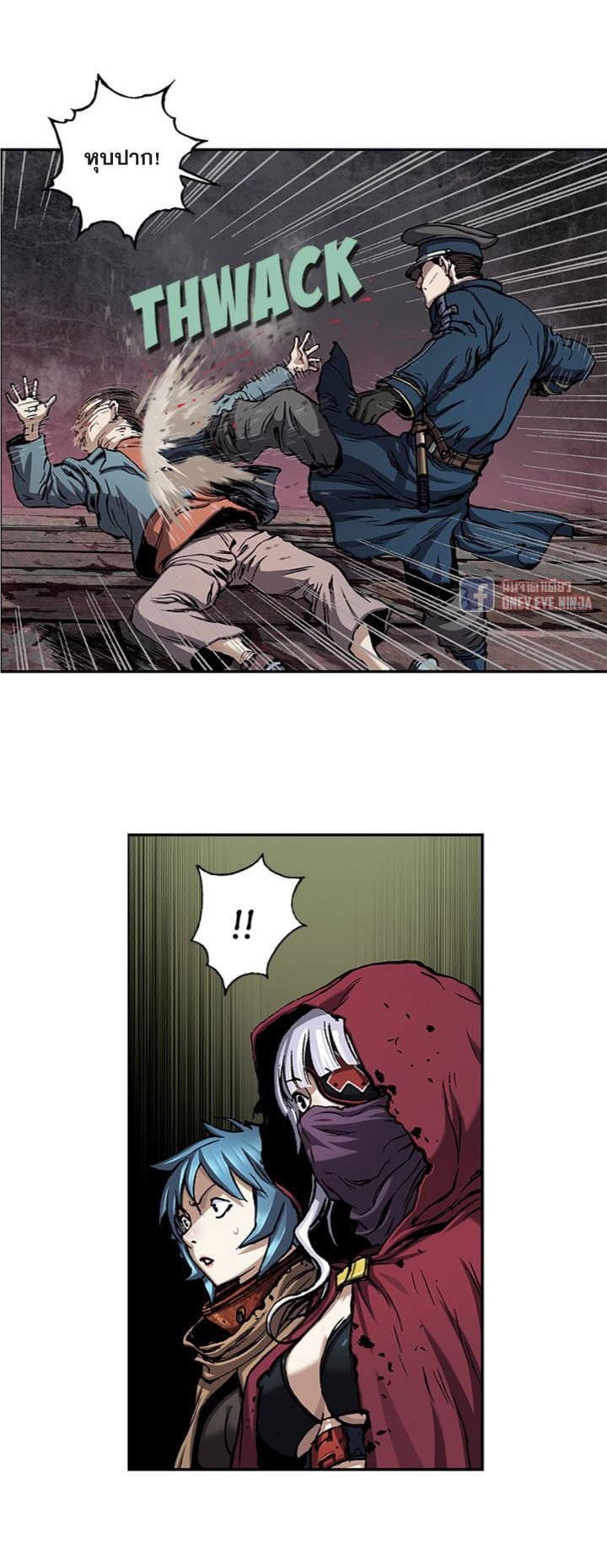 à¸­à¹ˆà¸²à¸™à¸¡à¸±à¸‡à¸‡à¸° à¸à¸²à¸£à¹Œà¸•à¸¹à¸™