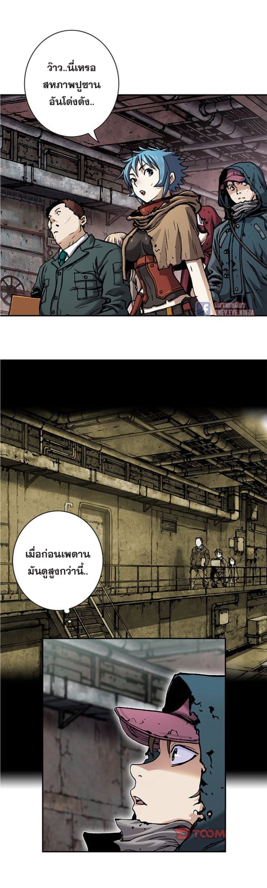 à¸­à¹ˆà¸²à¸™à¸¡à¸±à¸‡à¸‡à¸° à¸à¸²à¸£à¹Œà¸•à¸¹à¸™