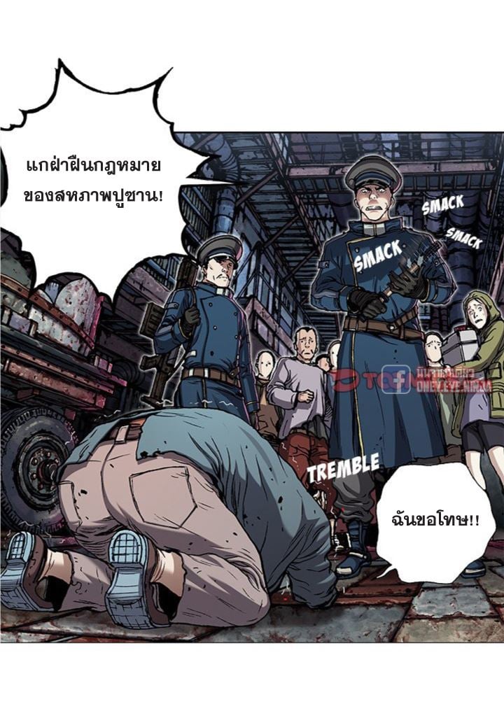à¸­à¹ˆà¸²à¸™à¸¡à¸±à¸‡à¸‡à¸° à¸à¸²à¸£à¹Œà¸•à¸¹à¸™