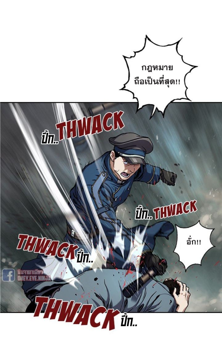 à¸­à¹ˆà¸²à¸™à¸¡à¸±à¸‡à¸‡à¸° à¸à¸²à¸£à¹Œà¸•à¸¹à¸™