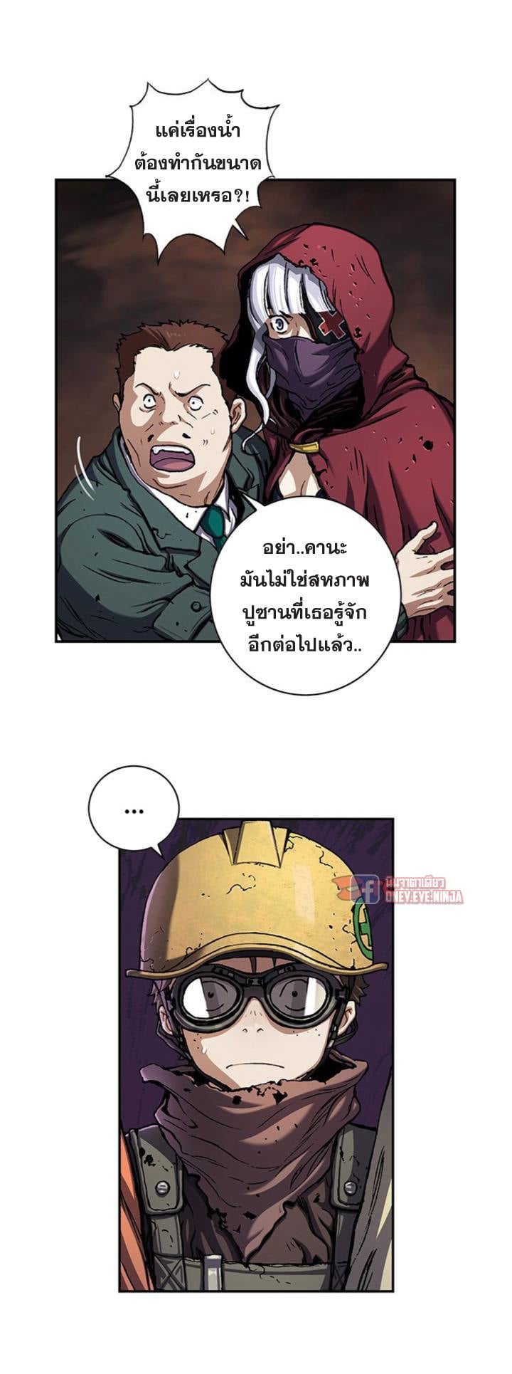 à¸­à¹ˆà¸²à¸™à¸¡à¸±à¸‡à¸‡à¸° à¸à¸²à¸£à¹Œà¸•à¸¹à¸™