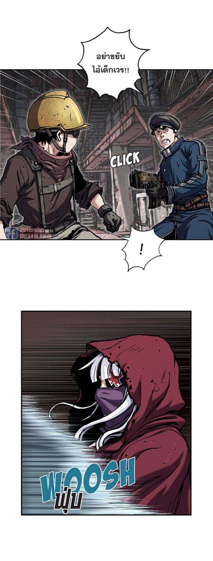 à¸­à¹ˆà¸²à¸™à¸¡à¸±à¸‡à¸‡à¸° à¸à¸²à¸£à¹Œà¸•à¸¹à¸™