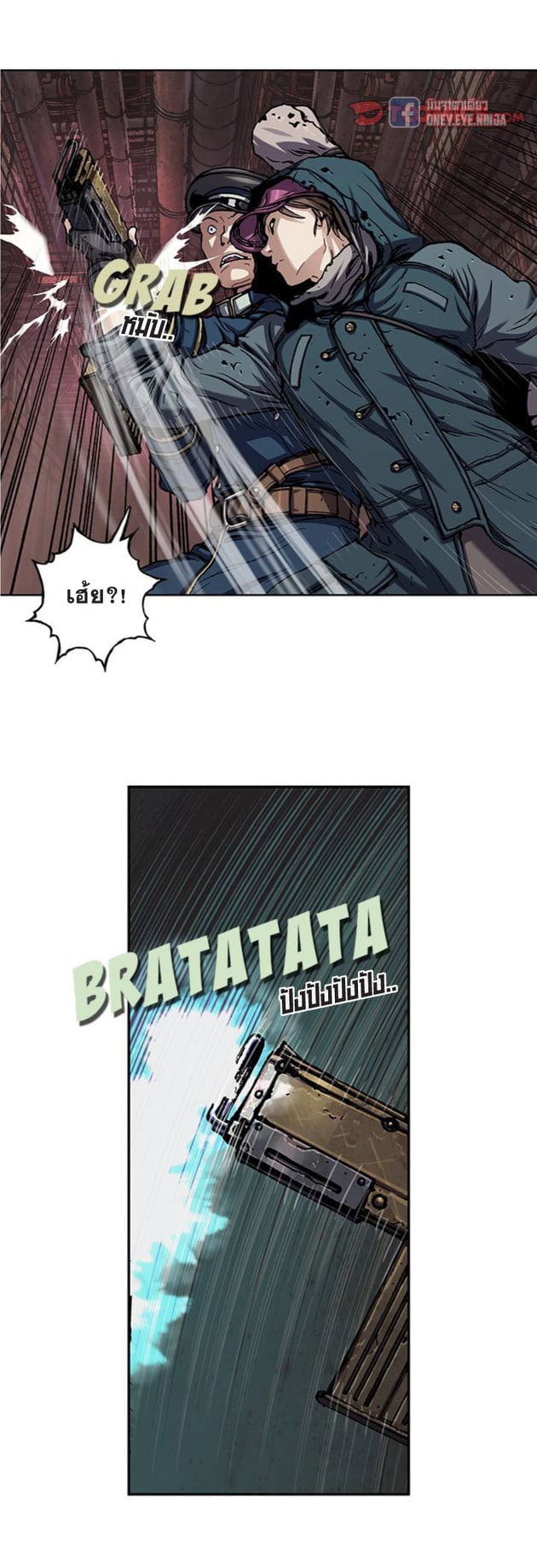 à¸­à¹ˆà¸²à¸™à¸¡à¸±à¸‡à¸‡à¸° à¸à¸²à¸£à¹Œà¸•à¸¹à¸™