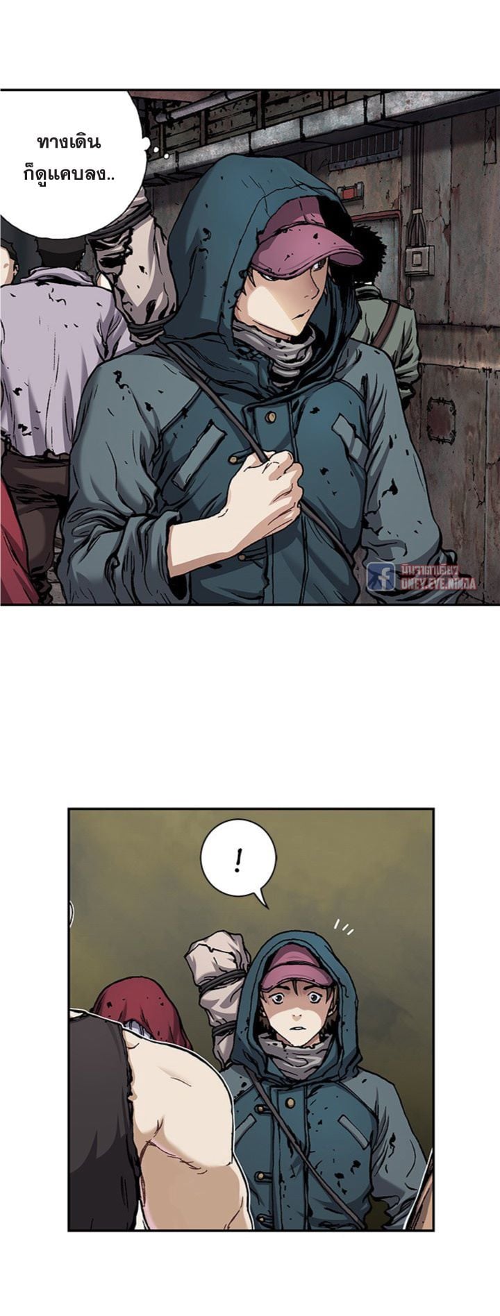 à¸­à¹ˆà¸²à¸™à¸¡à¸±à¸‡à¸‡à¸° à¸à¸²à¸£à¹Œà¸•à¸¹à¸™
