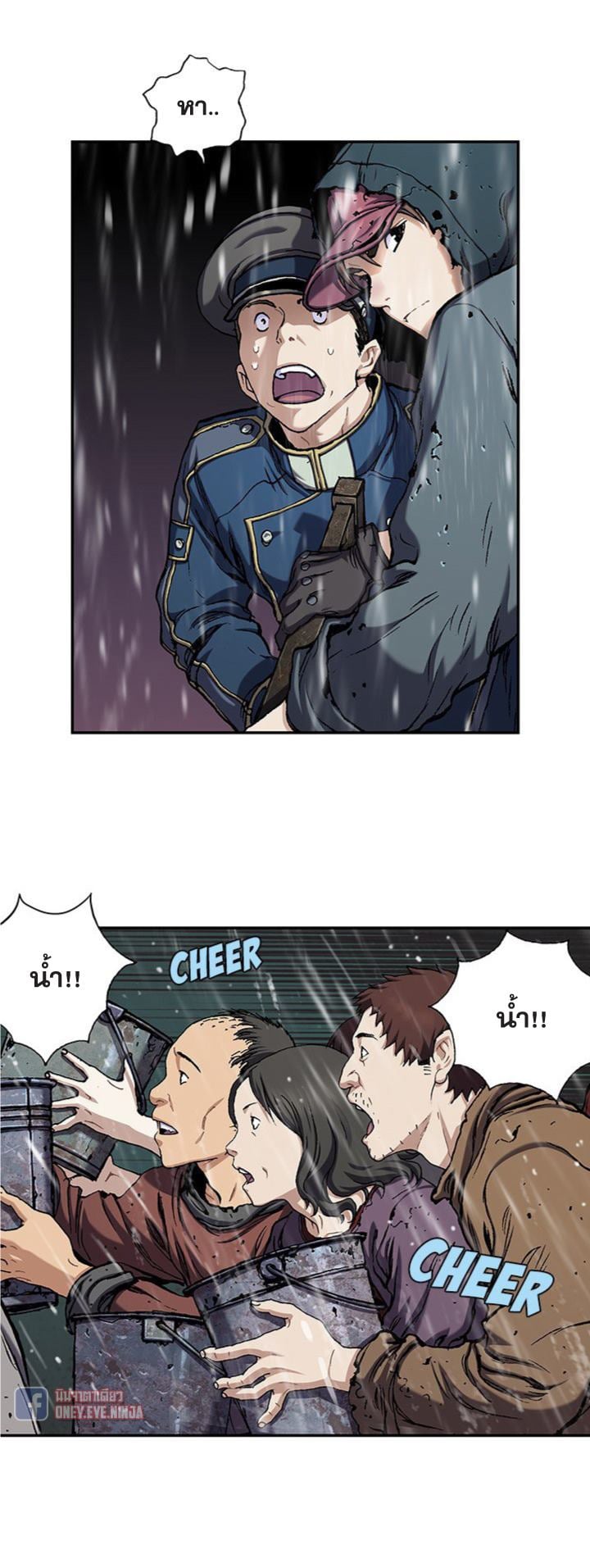 à¸­à¹ˆà¸²à¸™à¸¡à¸±à¸‡à¸‡à¸° à¸à¸²à¸£à¹Œà¸•à¸¹à¸™