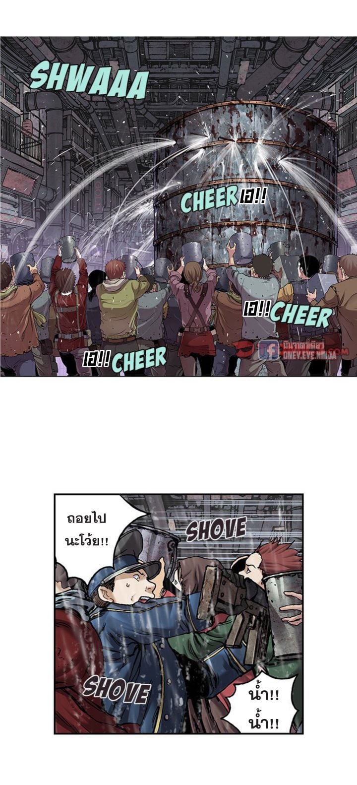à¸­à¹ˆà¸²à¸™à¸¡à¸±à¸‡à¸‡à¸° à¸à¸²à¸£à¹Œà¸•à¸¹à¸™