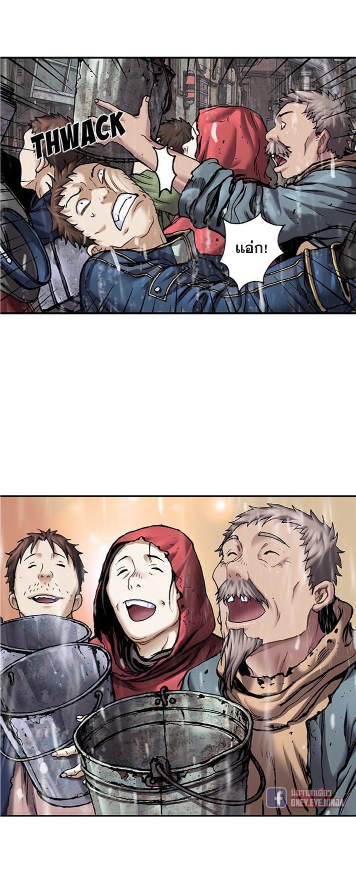 à¸­à¹ˆà¸²à¸™à¸¡à¸±à¸‡à¸‡à¸° à¸à¸²à¸£à¹Œà¸•à¸¹à¸™