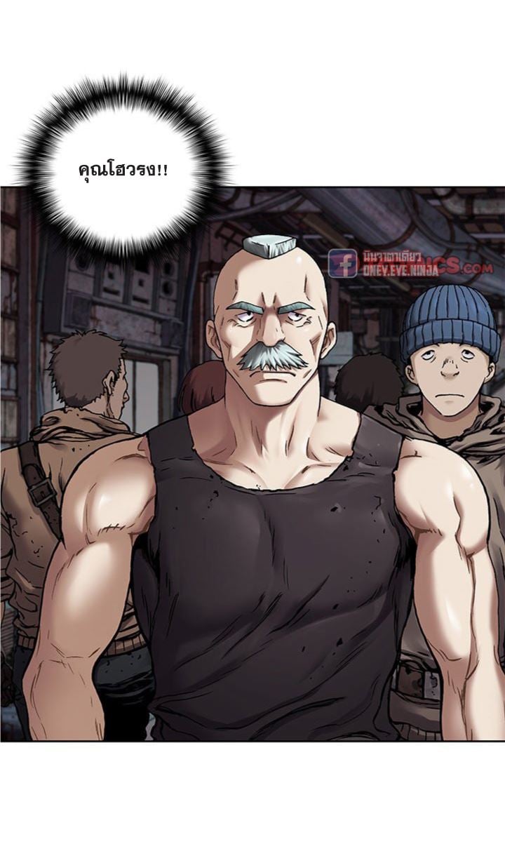 à¸­à¹ˆà¸²à¸™à¸¡à¸±à¸‡à¸‡à¸° à¸à¸²à¸£à¹Œà¸•à¸¹à¸™