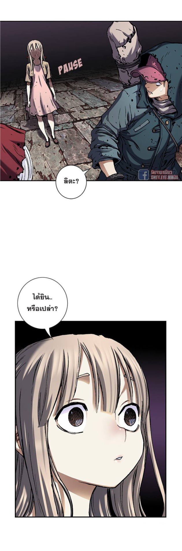 à¸­à¹ˆà¸²à¸™à¸¡à¸±à¸‡à¸‡à¸° à¸à¸²à¸£à¹Œà¸•à¸¹à¸™