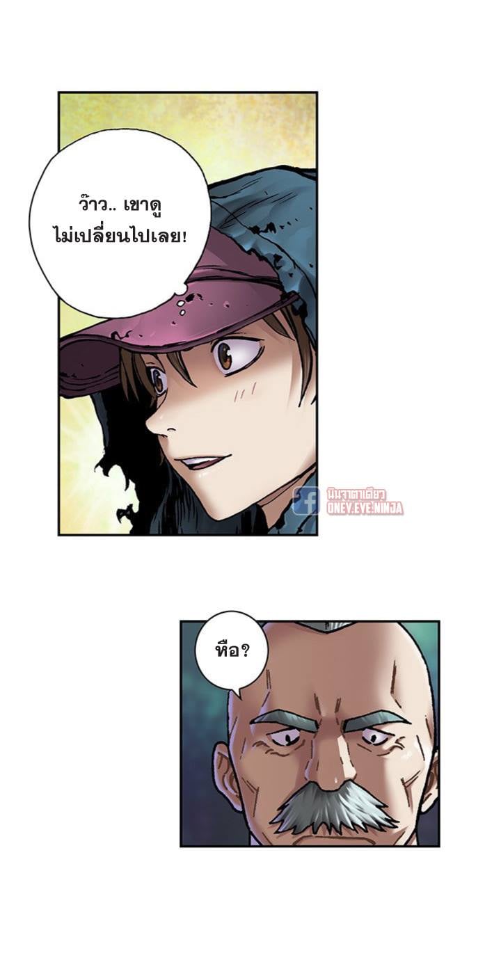 à¸­à¹ˆà¸²à¸™à¸¡à¸±à¸‡à¸‡à¸° à¸à¸²à¸£à¹Œà¸•à¸¹à¸™