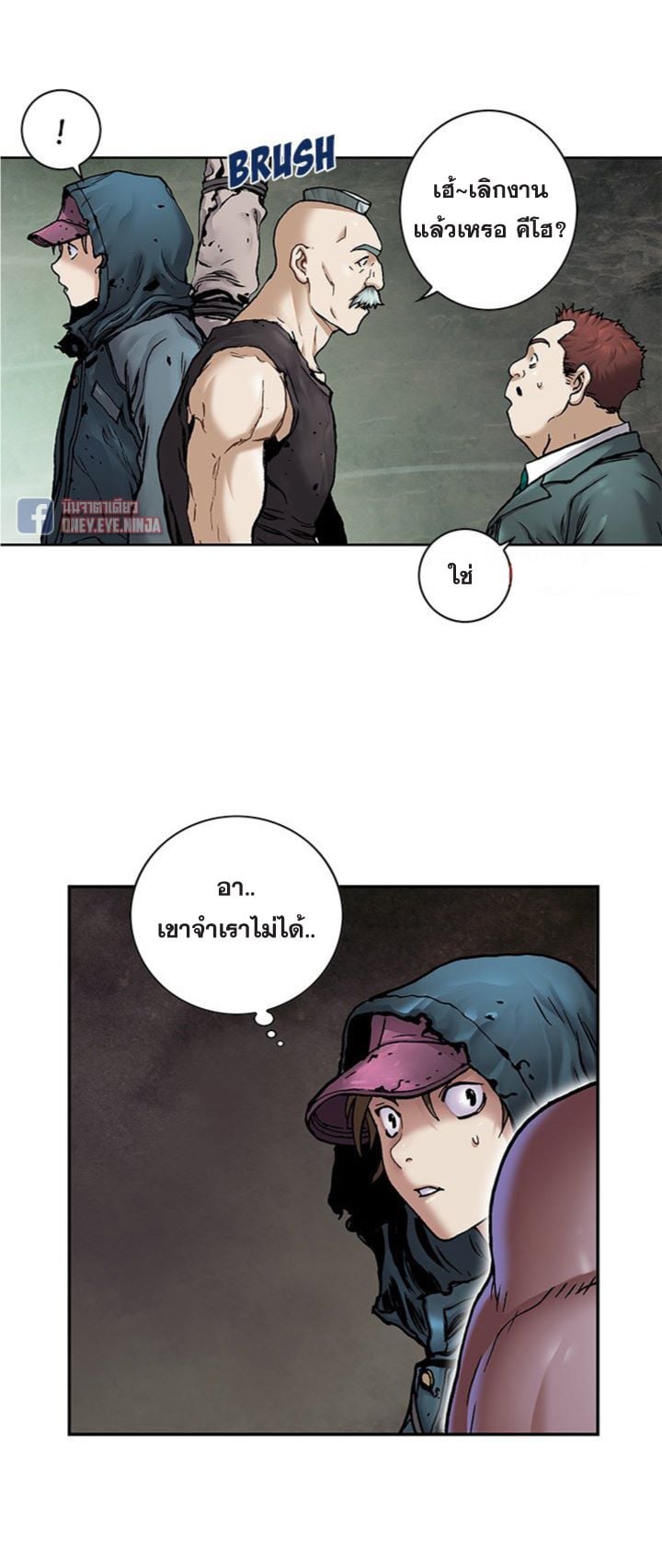 à¸­à¹ˆà¸²à¸™à¸¡à¸±à¸‡à¸‡à¸° à¸à¸²à¸£à¹Œà¸•à¸¹à¸™